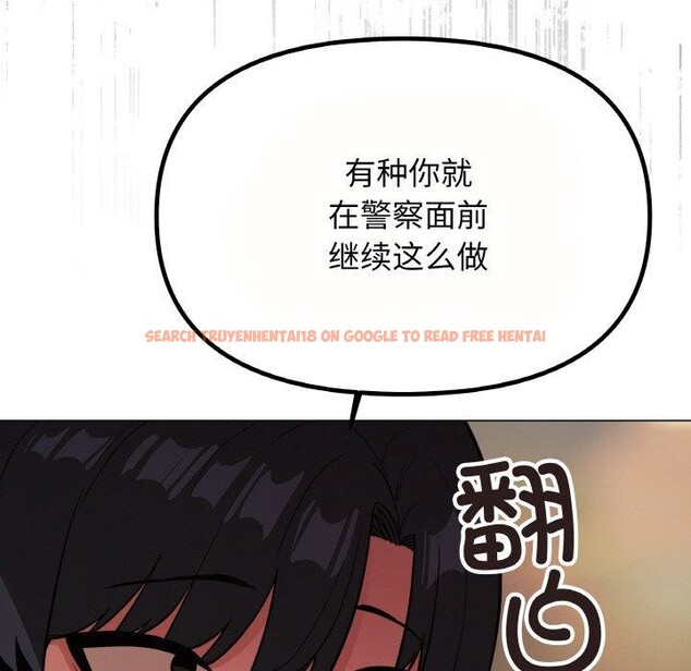 查看漫画缺德鄰居難相處 - 第23話 - www.tymanga.com中的3102523图片