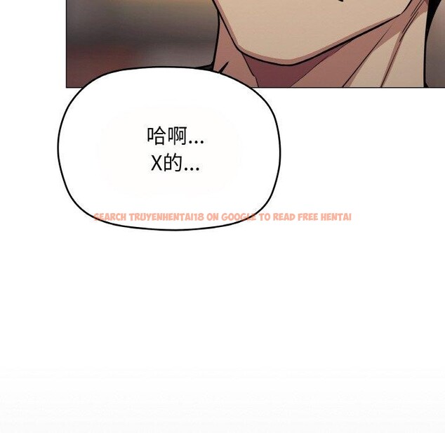 查看漫画缺德鄰居難相處 - 第23話 - www.tymanga.com中的3102525图片