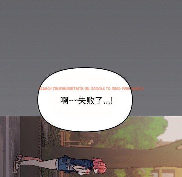 查看漫画缺德鄰居難相處 - 第23話 - www.tymanga.com中的3102530图片
