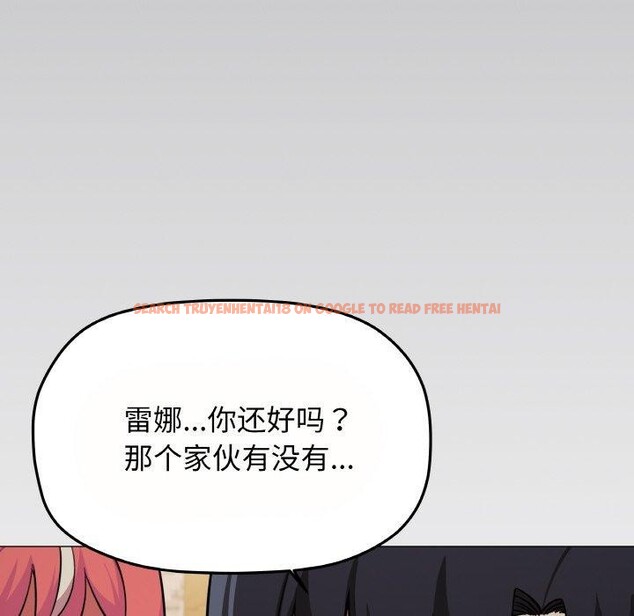 查看漫画缺德鄰居難相處 - 第23話 - www.tymanga.com中的3102533图片