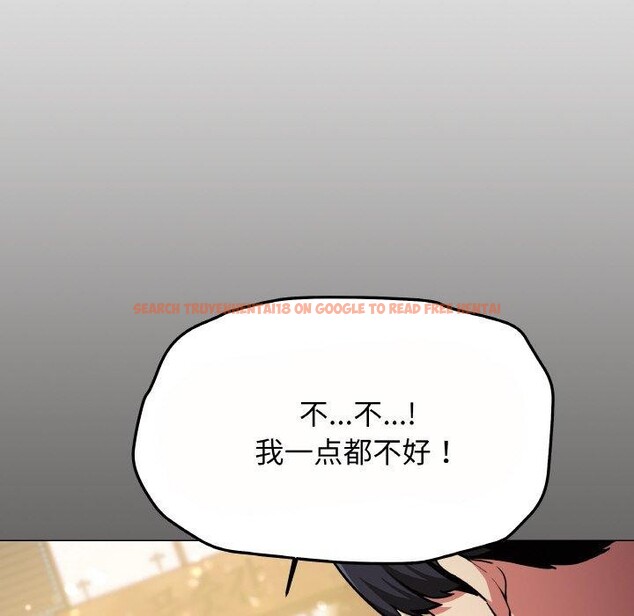 查看漫画缺德鄰居難相處 - 第23話 - www.tymanga.com中的3102535图片