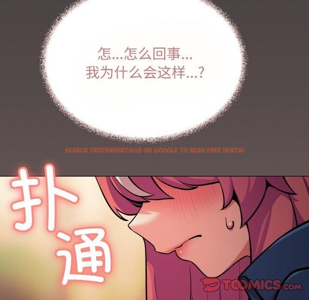 查看漫画缺德鄰居難相處 - 第23話 - www.tymanga.com中的3102539图片