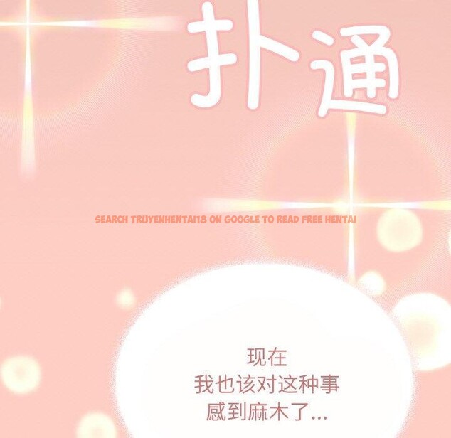 查看漫画缺德鄰居難相處 - 第23話 - www.tymanga.com中的3102542图片