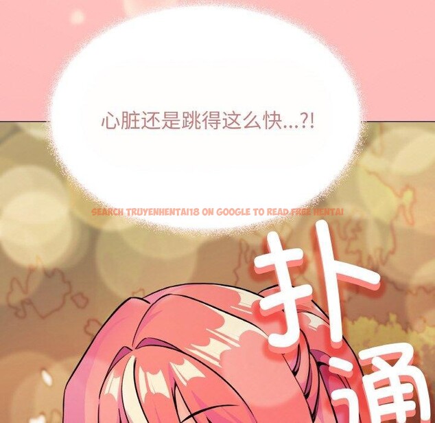 查看漫画缺德鄰居難相處 - 第23話 - www.tymanga.com中的3102545图片