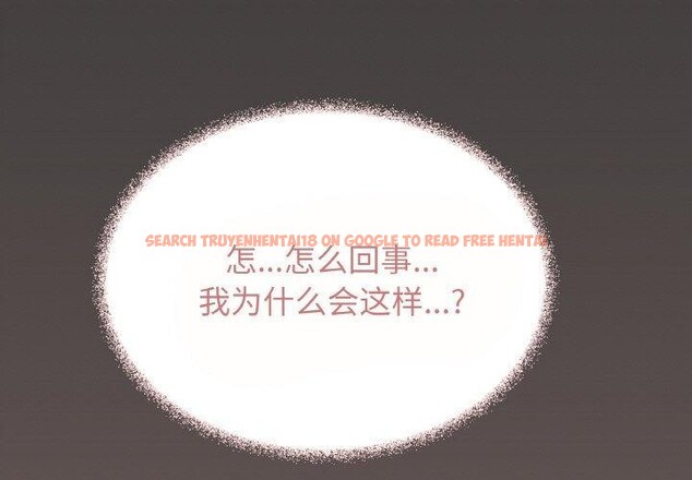 查看漫画缺德鄰居難相處 - 第24話 - www.tymanga.com中的3127879图片