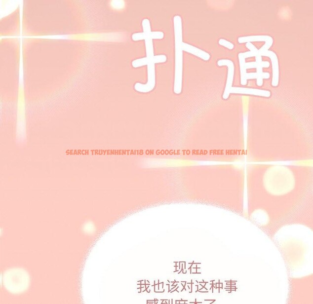 查看漫画缺德鄰居難相處 - 第24話 - www.tymanga.com中的3127883图片