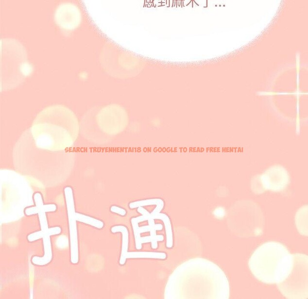 查看漫画缺德鄰居難相處 - 第24話 - www.tymanga.com中的3127884图片