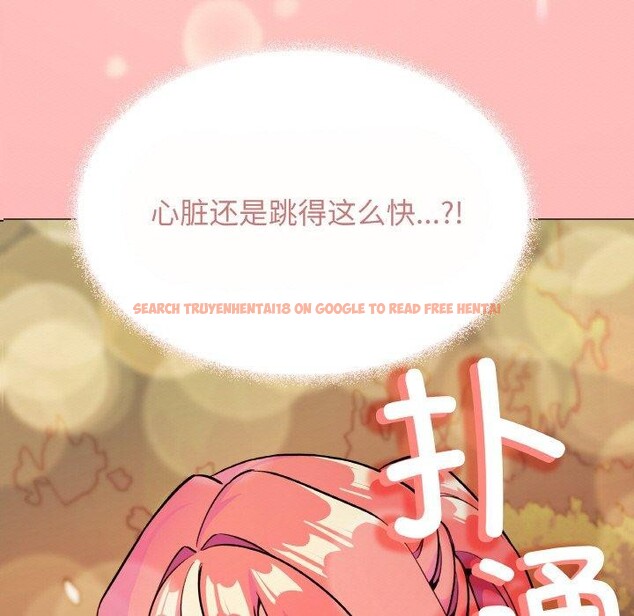 查看漫画缺德鄰居難相處 - 第24話 - www.tymanga.com中的3127886图片