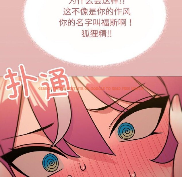查看漫画缺德鄰居難相處 - 第24話 - www.tymanga.com中的3127899图片