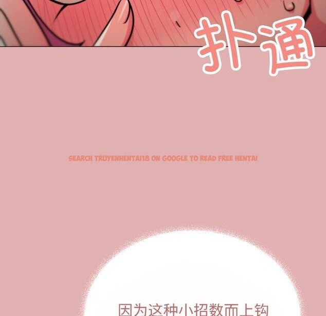 查看漫画缺德鄰居難相處 - 第24話 - www.tymanga.com中的3127900图片