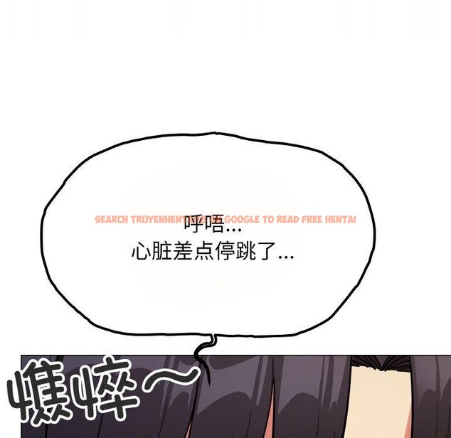 查看漫画缺德鄰居難相處 - 第24話 - www.tymanga.com中的3127910图片
