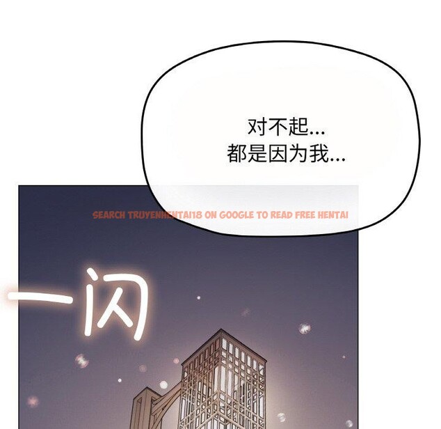 查看漫画缺德鄰居難相處 - 第24話 - www.tymanga.com中的3127915图片