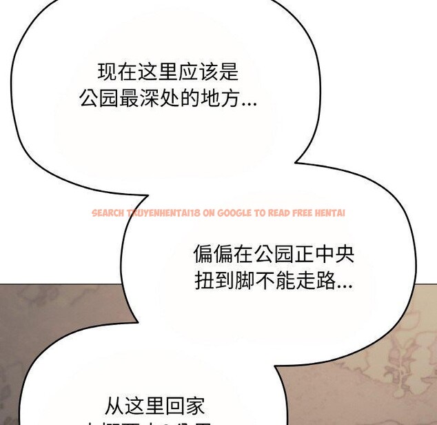 查看漫画缺德鄰居難相處 - 第24話 - www.tymanga.com中的3127918图片