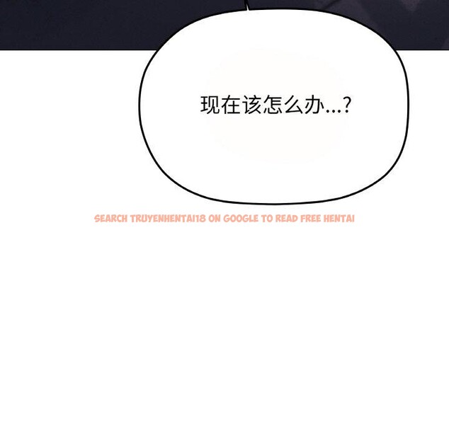 查看漫画缺德鄰居難相處 - 第24話 - www.tymanga.com中的3127921图片