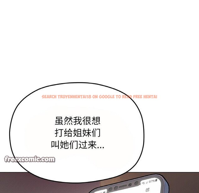 查看漫画缺德鄰居難相處 - 第24話 - www.tymanga.com中的3127922图片