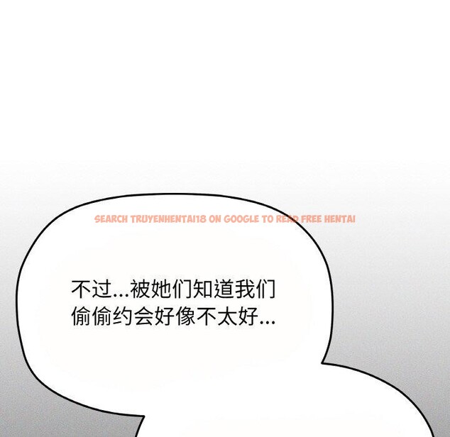 查看漫画缺德鄰居難相處 - 第24話 - www.tymanga.com中的3127924图片