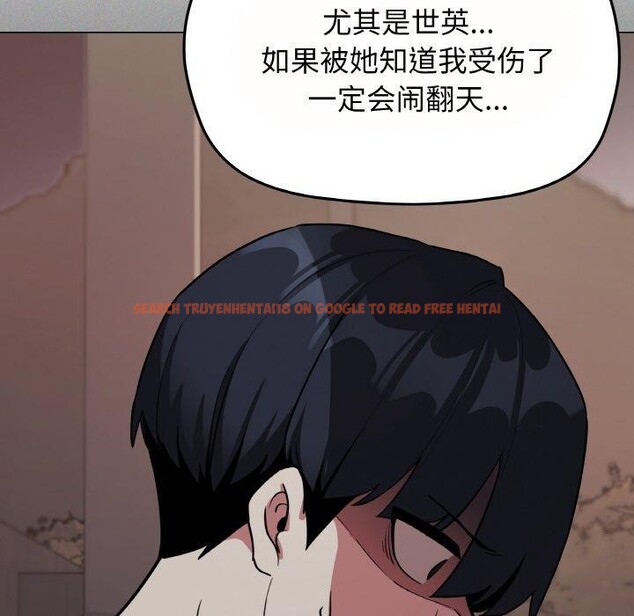 查看漫画缺德鄰居難相處 - 第24話 - www.tymanga.com中的3127925图片