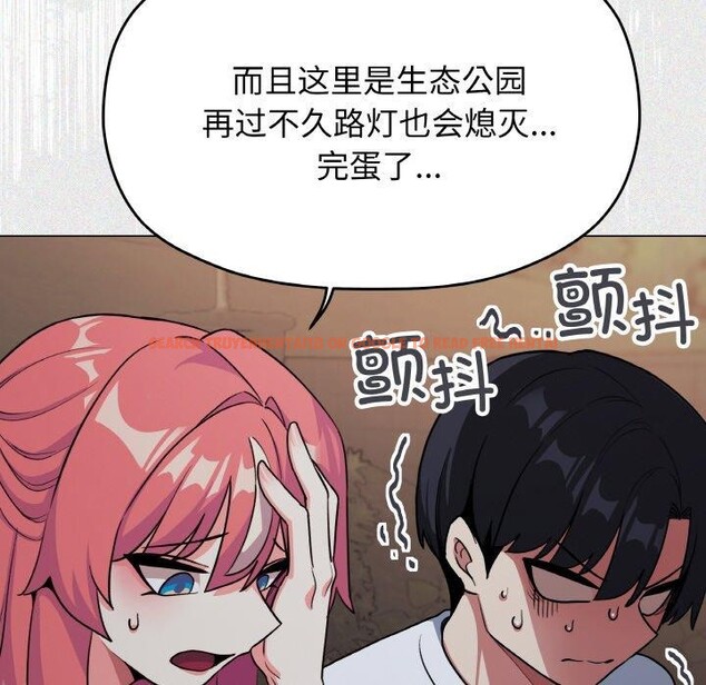 查看漫画缺德鄰居難相處 - 第24話 - www.tymanga.com中的3127932图片