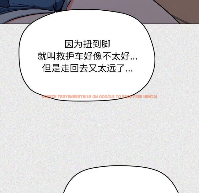 查看漫画缺德鄰居難相處 - 第24話 - www.tymanga.com中的3127934图片