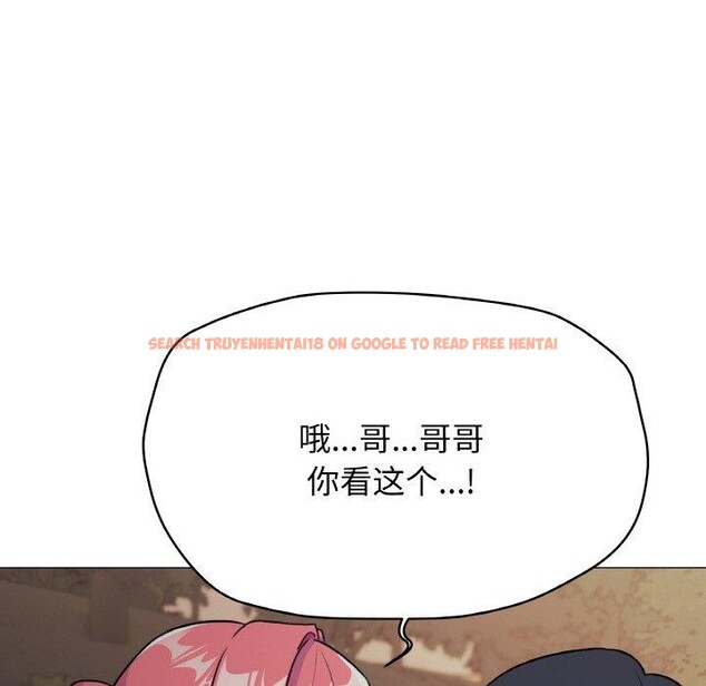 查看漫画缺德鄰居難相處 - 第24話 - www.tymanga.com中的3127945图片