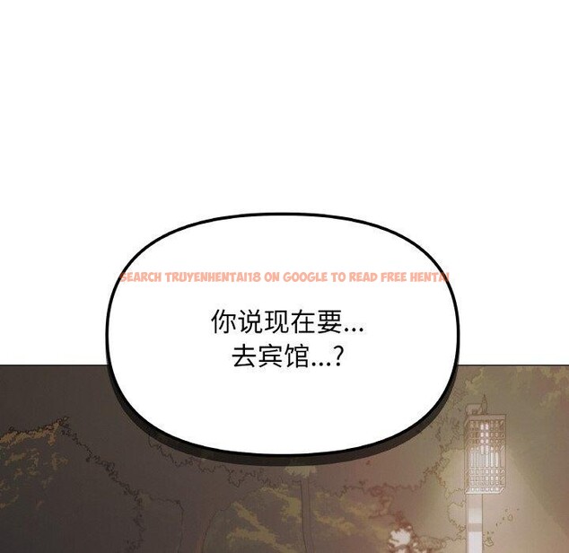 查看漫画缺德鄰居難相處 - 第24話 - www.tymanga.com中的3127951图片