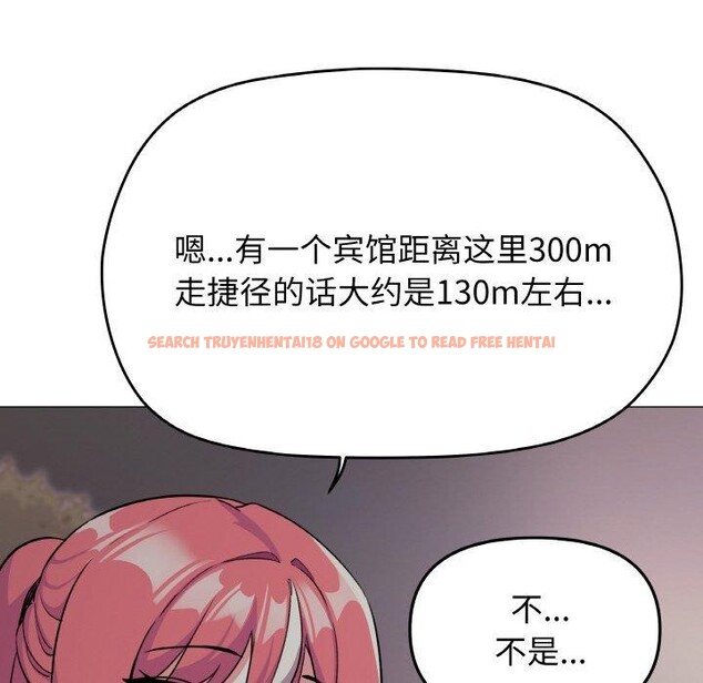 查看漫画缺德鄰居難相處 - 第24話 - www.tymanga.com中的3127955图片
