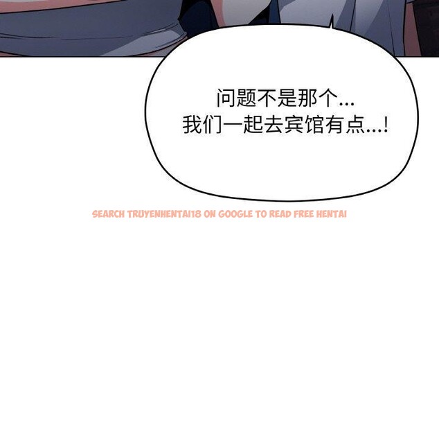 查看漫画缺德鄰居難相處 - 第24話 - www.tymanga.com中的3127957图片
