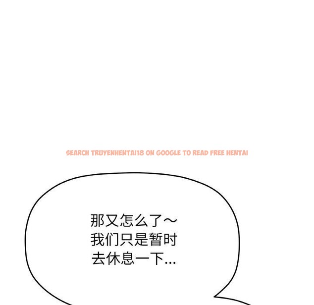 查看漫画缺德鄰居難相處 - 第24話 - www.tymanga.com中的3127960图片