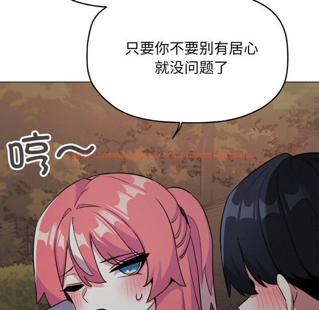 查看漫画缺德鄰居難相處 - 第24話 - www.tymanga.com中的3127961图片