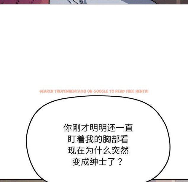 查看漫画缺德鄰居難相處 - 第24話 - www.tymanga.com中的3127973图片