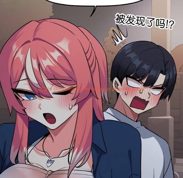 查看漫画缺德鄰居難相處 - 第24話 - www.tymanga.com中的3127974图片