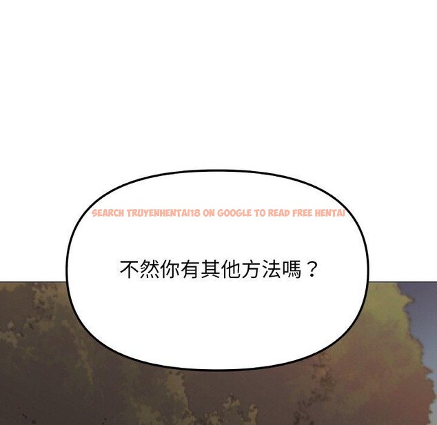 查看漫画缺德鄰居難相處 - 第24話 - www.tymanga.com中的3127976图片