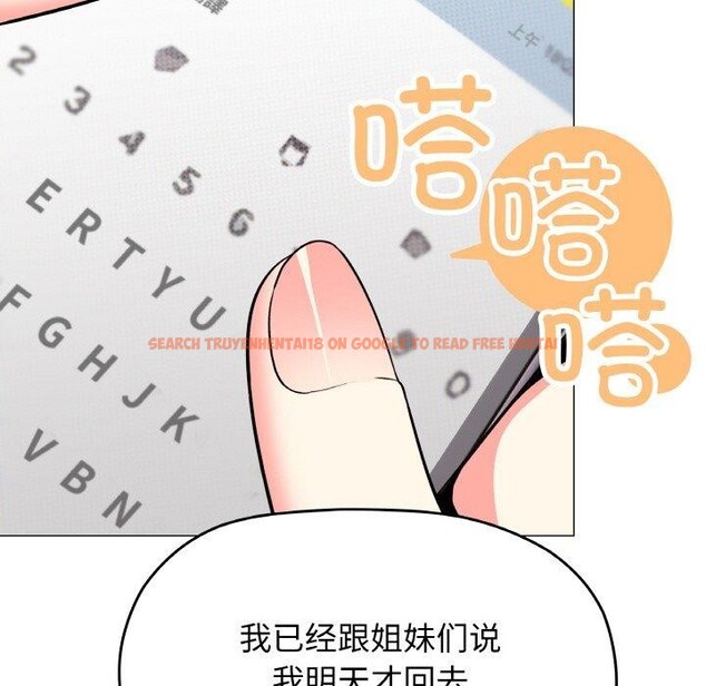 查看漫画缺德鄰居難相處 - 第24話 - www.tymanga.com中的3127994图片