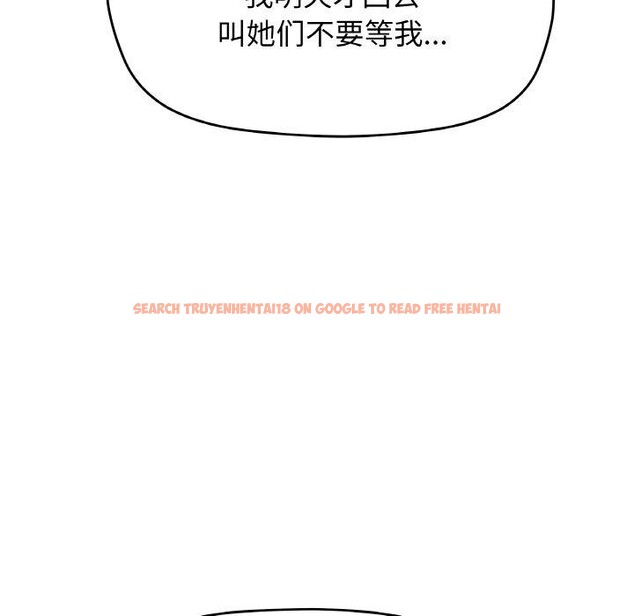 查看漫画缺德鄰居難相處 - 第24話 - www.tymanga.com中的3127995图片