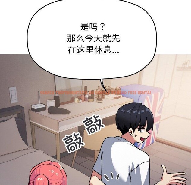查看漫画缺德鄰居難相處 - 第24話 - www.tymanga.com中的3127996图片