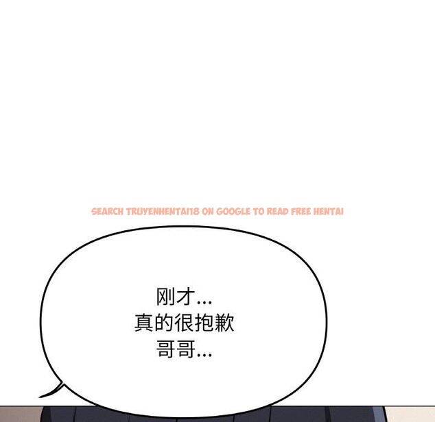 查看漫画缺德鄰居難相處 - 第24話 - www.tymanga.com中的3127998图片