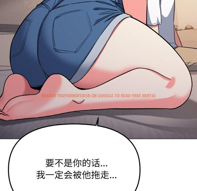 查看漫画缺德鄰居難相處 - 第24話 - www.tymanga.com中的3128002图片