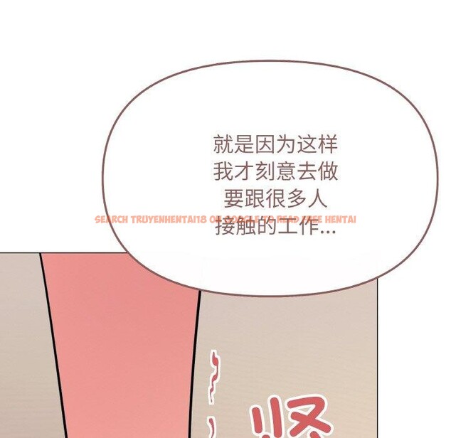 查看漫画缺德鄰居難相處 - 第24話 - www.tymanga.com中的3128004图片