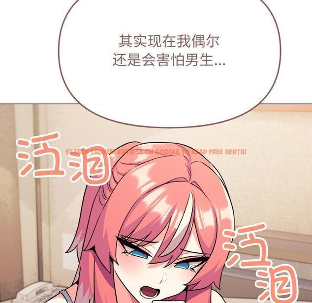 查看漫画缺德鄰居難相處 - 第24話 - www.tymanga.com中的3128007图片