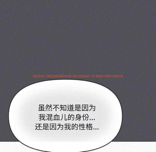 查看漫画缺德鄰居難相處 - 第24話 - www.tymanga.com中的3128016图片