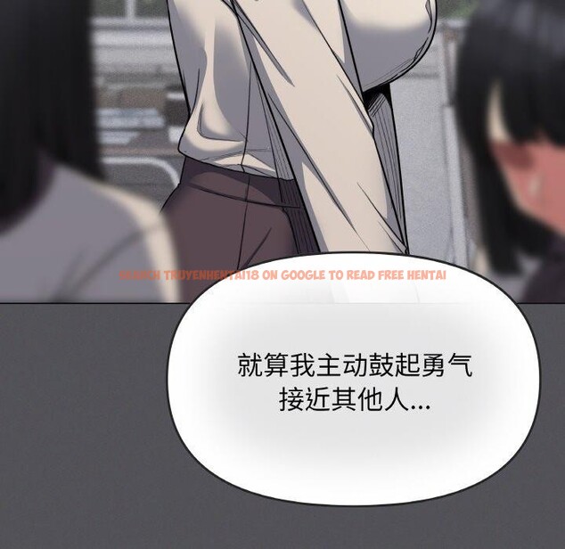 查看漫画缺德鄰居難相處 - 第24話 - www.tymanga.com中的3128018图片