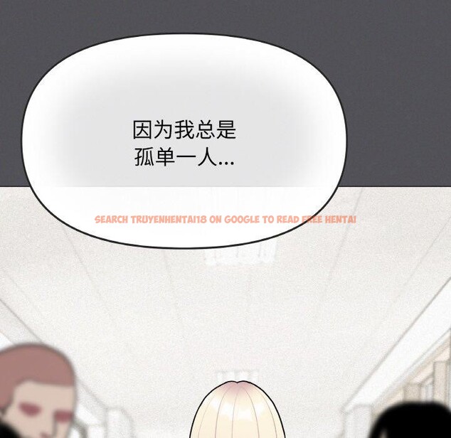 查看漫画缺德鄰居難相處 - 第24話 - www.tymanga.com中的3128022图片