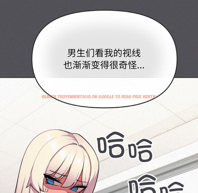 查看漫画缺德鄰居難相處 - 第24話 - www.tymanga.com中的3128026图片