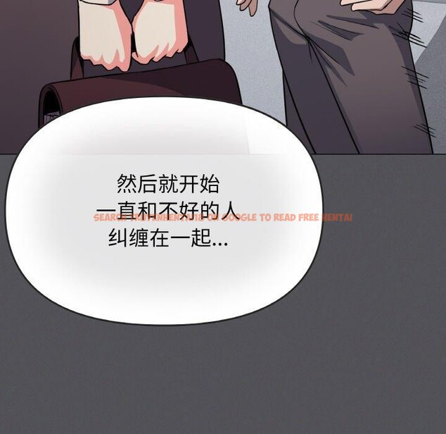 查看漫画缺德鄰居難相處 - 第24話 - www.tymanga.com中的3128028图片
