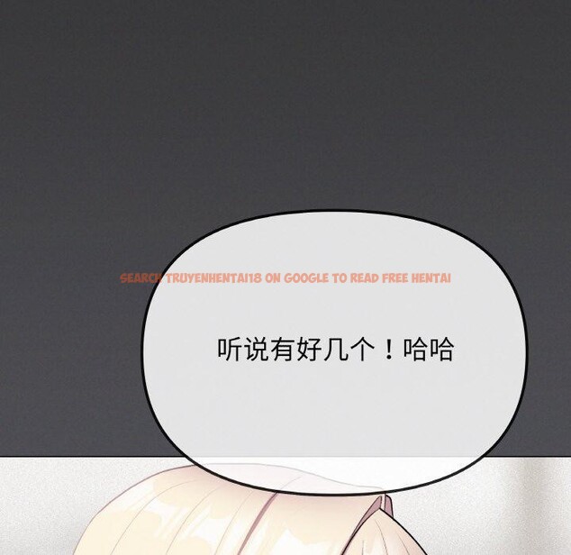 查看漫画缺德鄰居難相處 - 第24話 - www.tymanga.com中的3128033图片