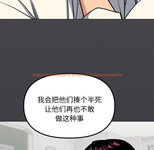 查看漫画缺德鄰居難相處 - 第24話 - www.tymanga.com中的3128044图片