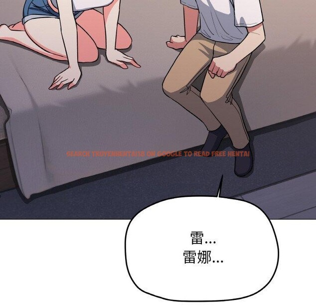 查看漫画缺德鄰居難相處 - 第24話 - www.tymanga.com中的3128052图片
