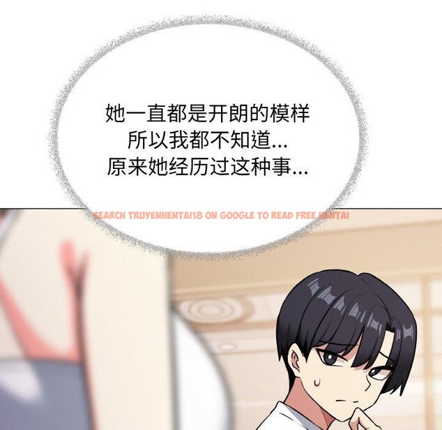 查看漫画缺德鄰居難相處 - 第24話 - www.tymanga.com中的3128058图片