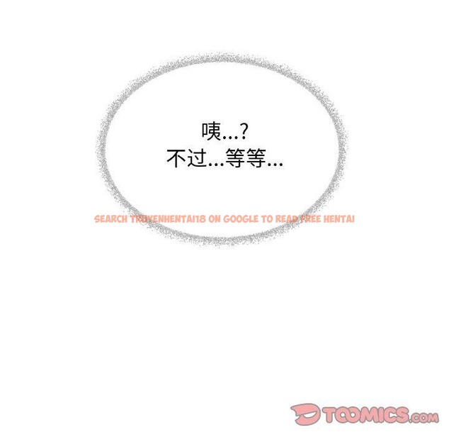 查看漫画缺德鄰居難相處 - 第24話 - www.tymanga.com中的3128061图片