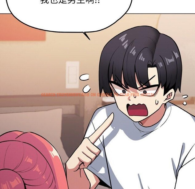 查看漫画缺德鄰居難相處 - 第24話 - www.tymanga.com中的3128065图片